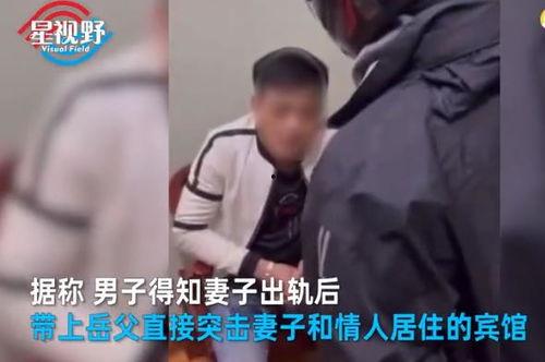 男子爆料老婆出轨视频,真相令人震惊 第1张 男子爆料老婆出轨视频,真相令人震惊 第1张