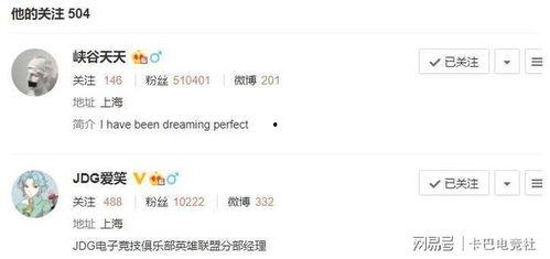 icon最新爆料,揭秘未来科技巨头的发展蓝图