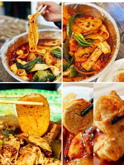 南哥爆料天水麻辣烫视频,天水麻辣烫,一场味蕾的麻辣盛宴 第2张 南哥爆料天水麻辣烫视频,天水麻辣烫,一场味蕾的麻辣盛宴 第2张