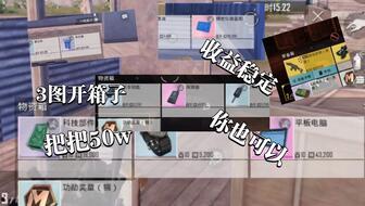 地铁逃生最新爆料8图视频,最新8图视频揭秘关键步骤  第3张