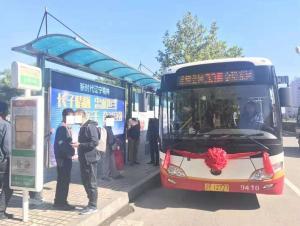 葫芦岛公交车爆料视频最新,真相揭秘！  第3张