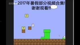 暑假最新爆料视频播放大全,精彩瞬间尽收眼底  第2张