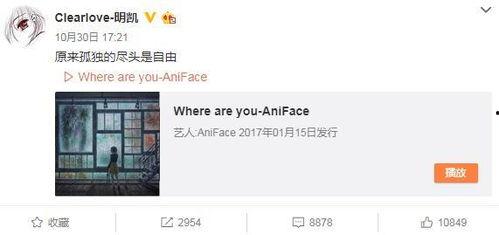 熊叔娱乐爆料微博视频大全,微博视频大全精彩瞬间大放送 第1张 熊叔娱乐爆料微博视频大全,微博视频大全精彩瞬间大放送 第1张