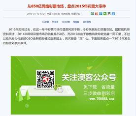 阿秋最新爆料网站 第2张 阿秋最新爆料网站 第2张