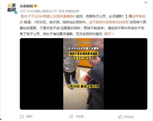 哈尔滨爆料最新视频,揭秘城市背后不为人知的真相 第2张 哈尔滨爆料最新视频,揭秘城市背后不为人知的真相 第2张