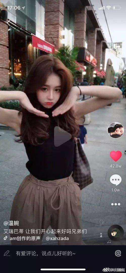 抖音姐妹爆料视频,揭秘网红幕后真相! 第2张 抖音姐妹爆料视频,揭秘网红幕后真相! 第2张