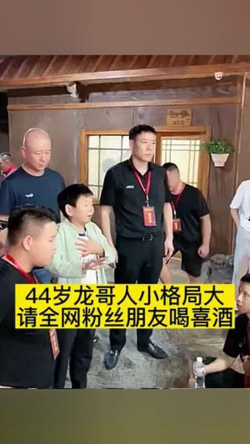 爆料放羊娃龙哥视频,一段视频引发全民热议 第2张 爆料放羊娃龙哥视频,一段视频引发全民热议 第2张