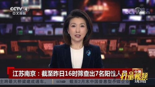 鹤壁热点爆料新闻直播